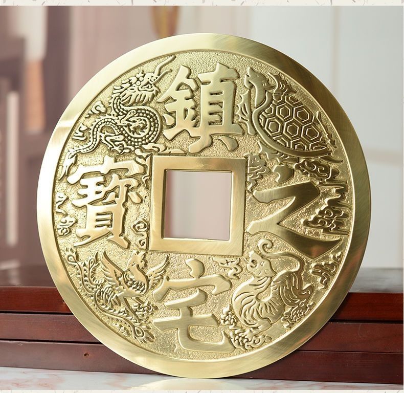 黄铜钱纯铜钱币镇宅之宝大号招财进宝办公室家用客厅装饰摆件挂件