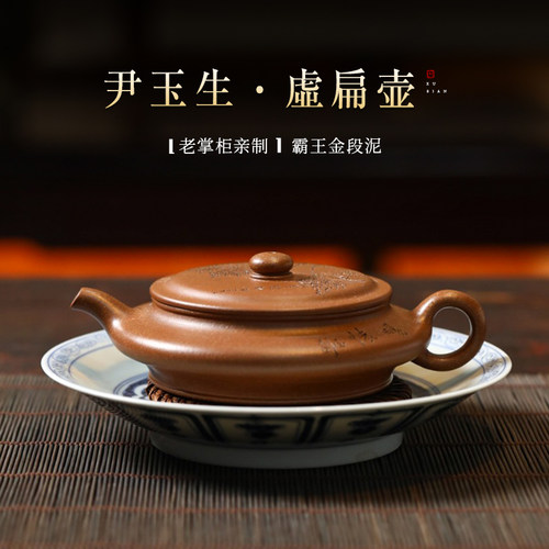名壶秋月原矿紫砂全手工制作