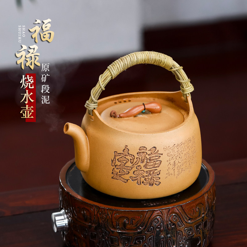 名壶秋月宜兴紫砂壶原矿手工家用大容量围炉煮茶壶烧水壶1000cc