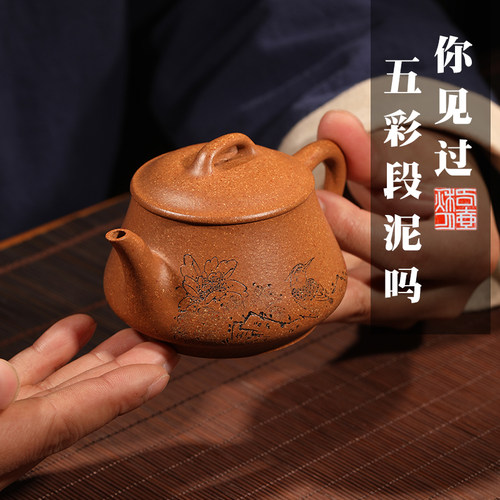 名壶秋月纯手工茶具宜兴紫砂壶