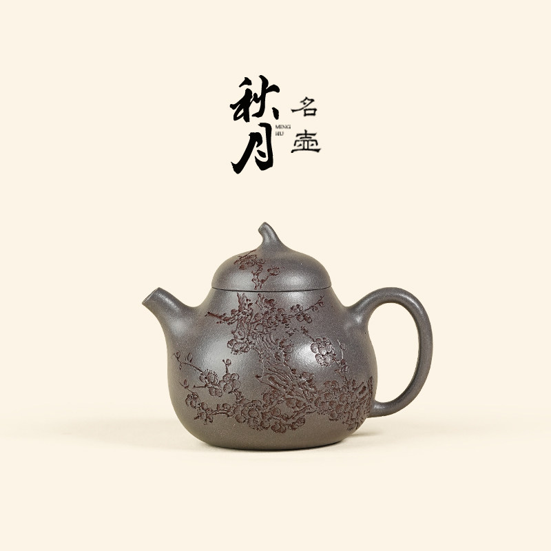 许小亚名壶秋月宜兴紫砂壶名家国工全手工原矿青灰泥茄瓜泡茶壶