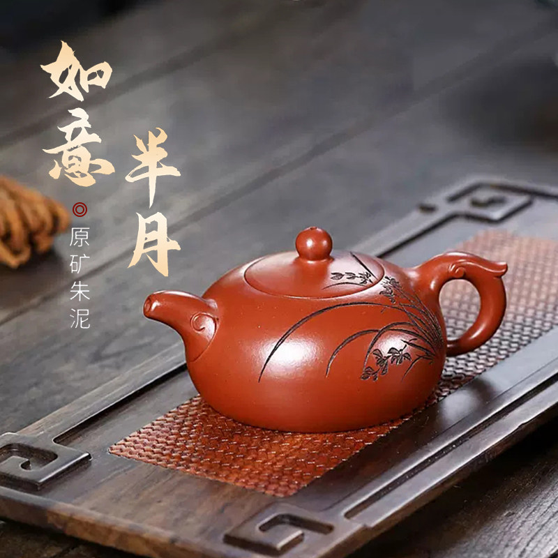 名壶秋月宜兴紫砂壶名家许小亚原矿红皮龙如意半月壶家用泡茶功夫