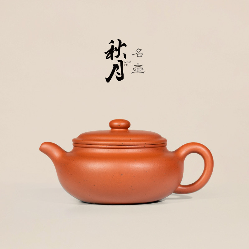 宜兴紫砂壶纯手工扁腹仿古壶正宗茶壶茶具原矿名牌泡茶专用