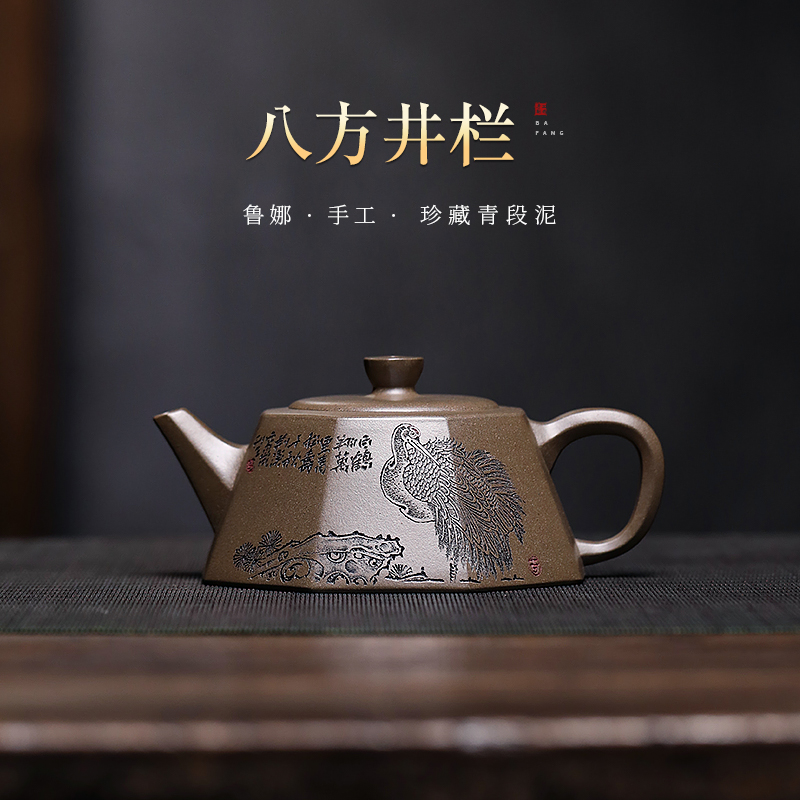 名壶秋月原矿紫砂全手工制作