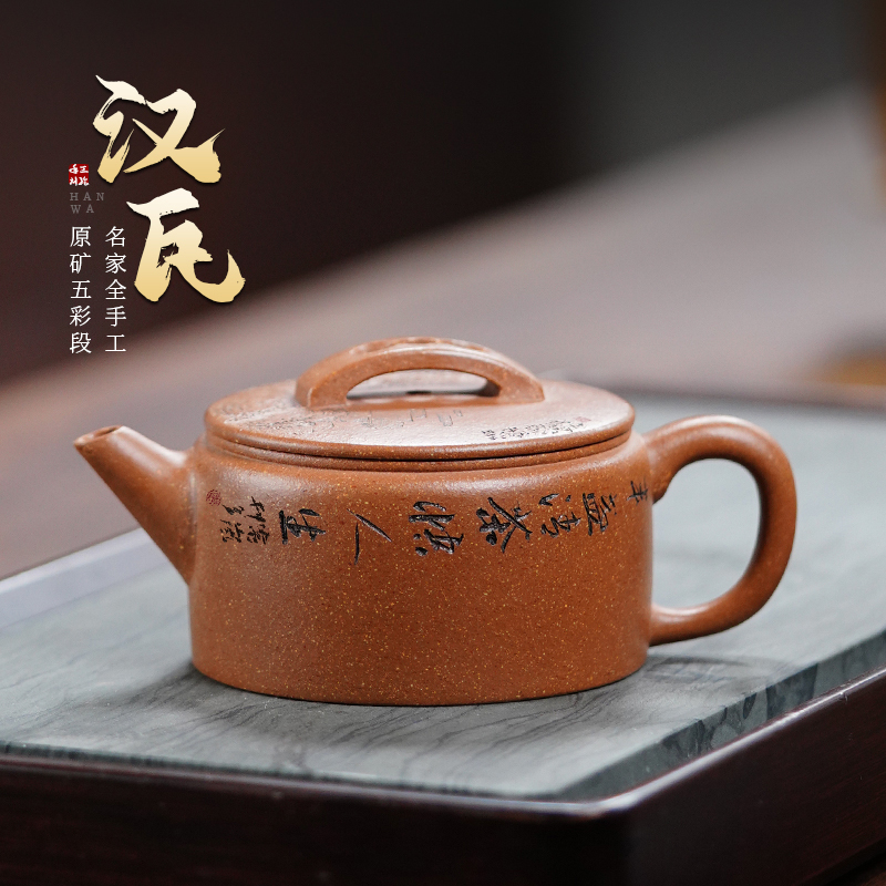 名壶秋月原矿紫砂名家刻绘紫砂壶