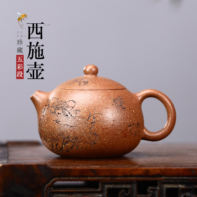 名壶秋月宜兴紫砂壶原矿五彩段西施壶名家全手工双工合作功夫茶具