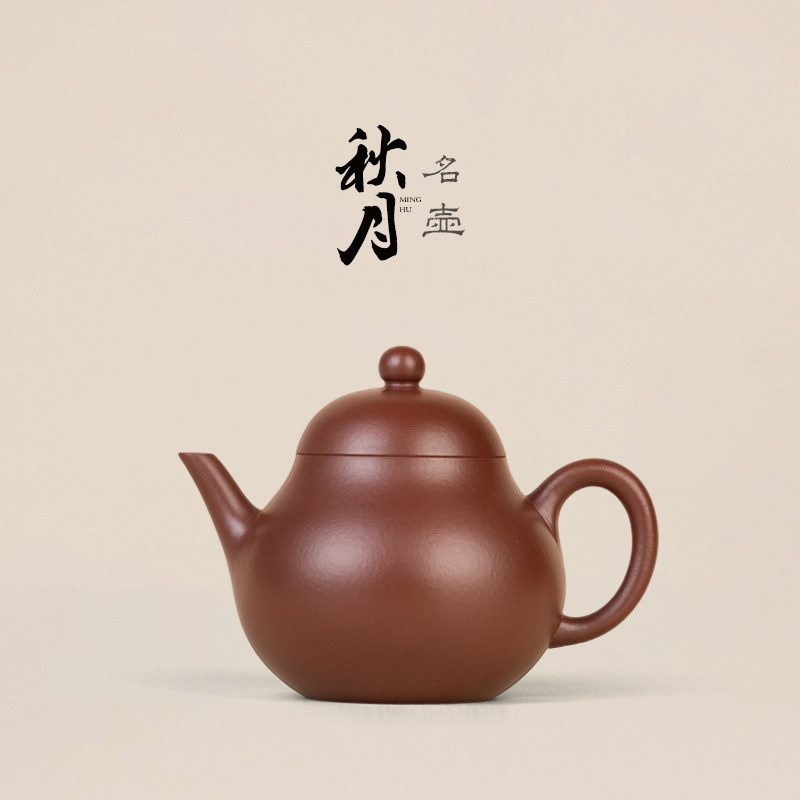 宜兴紫砂壶纯手工梨形壶正宗茶壶茶具原矿名牌泡茶专用