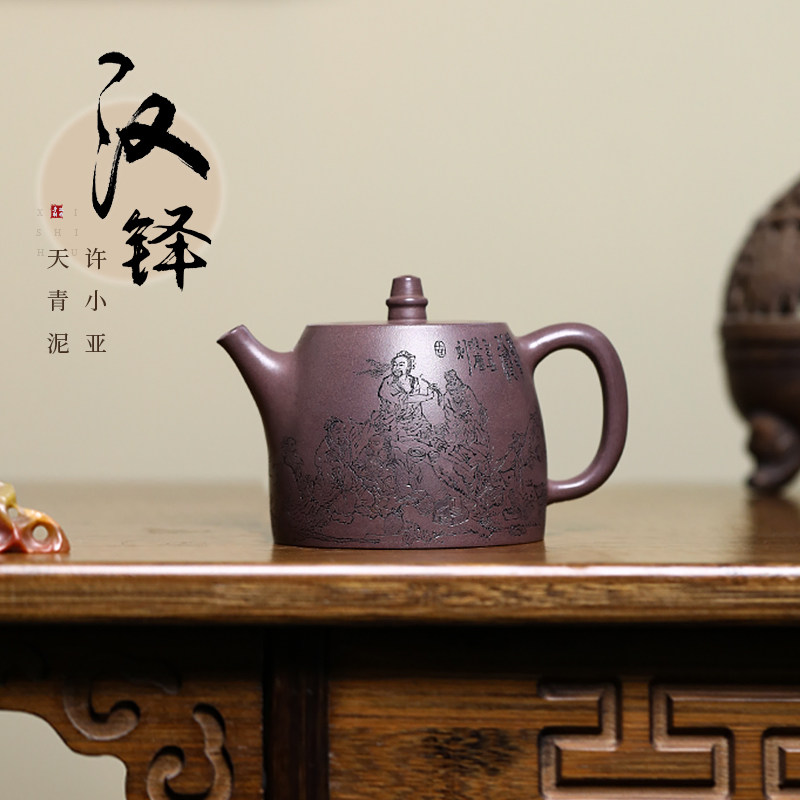 名壶秋月宜兴紫砂壶国工许小亚全手工原矿天青泥汉铎壶功夫茶具