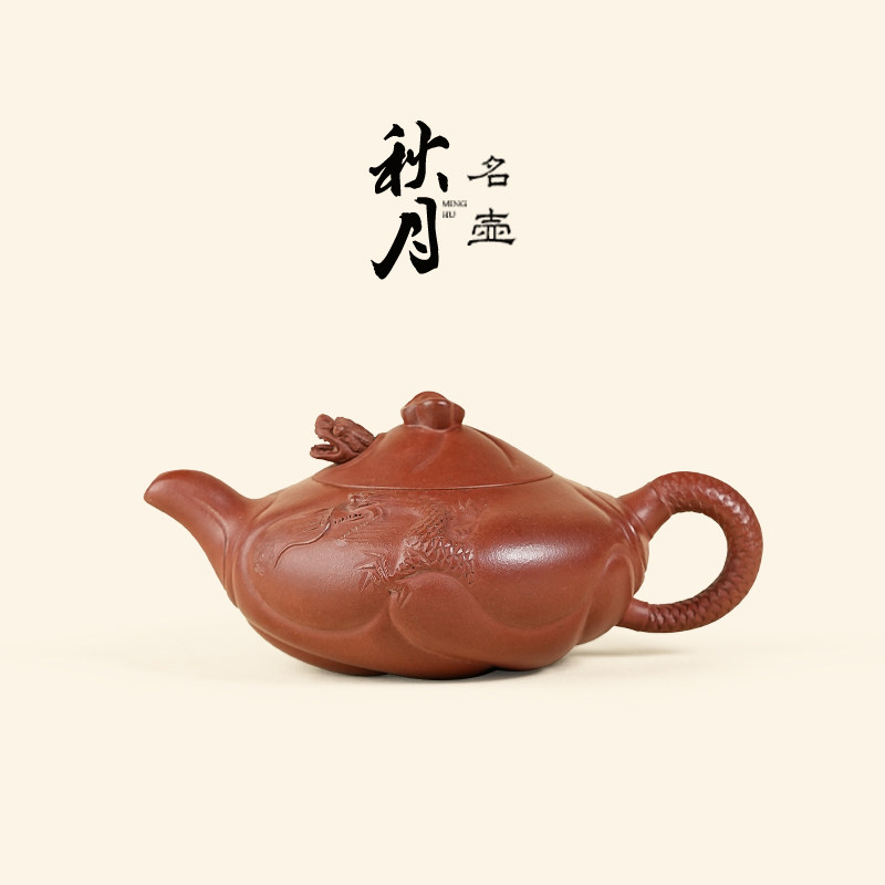 许小亚名壶秋月宜兴紫砂壶名家全手工原矿底槽清鱼化龙功夫茶具