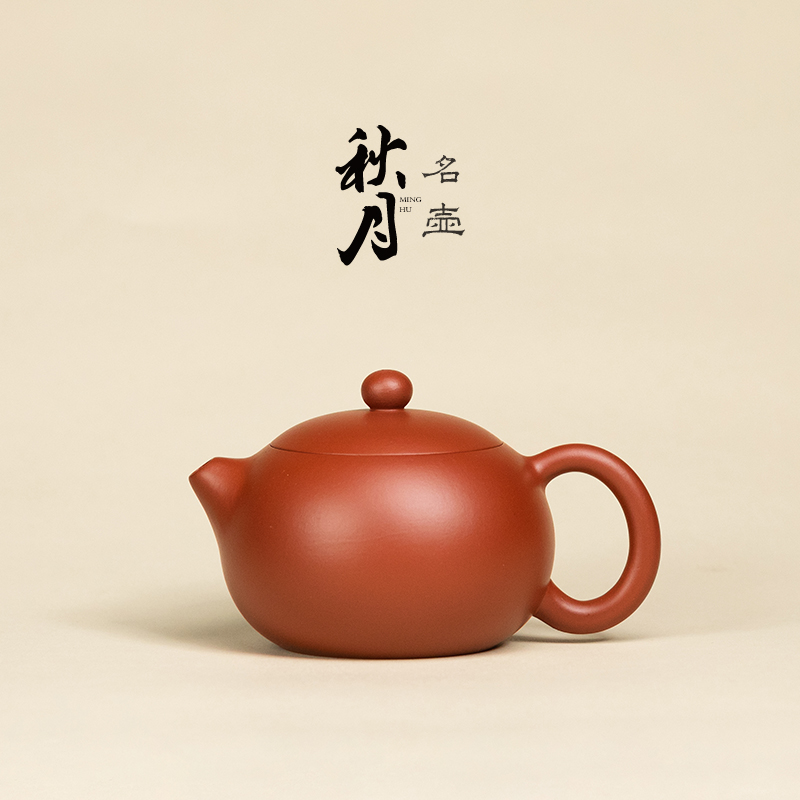 名壶秋月宜兴紫砂壶手工原矿