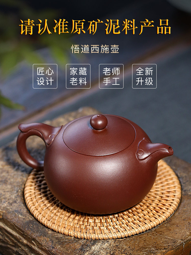 名壶秋月宜兴紫砂壶名家纯全手工功夫茶具套装壶如意西施铁砂紫泥