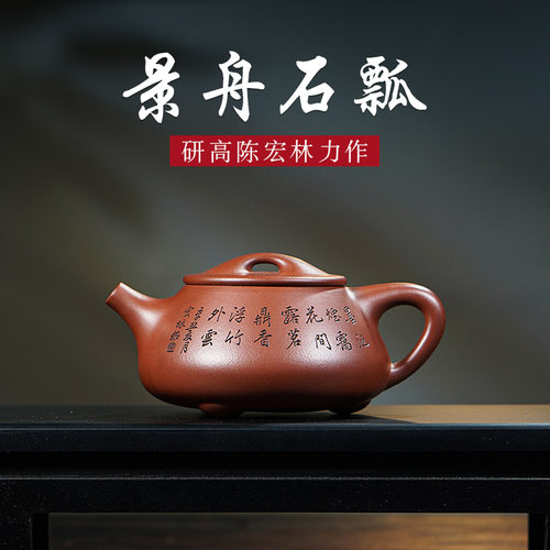 名壶秋月宜兴紫砂壶全手工制作