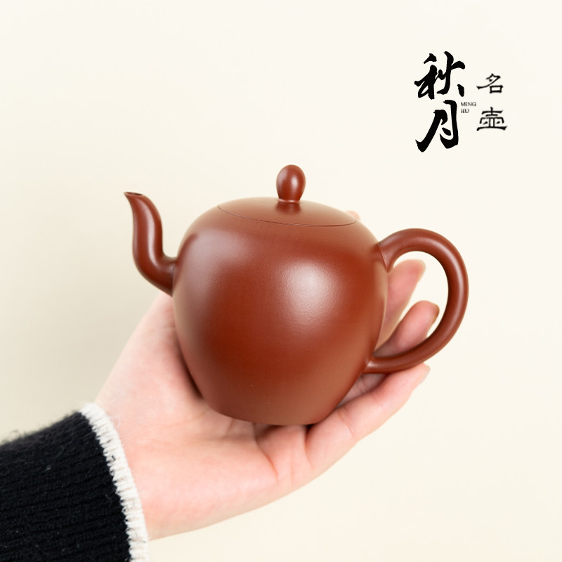 名壶秋月宜兴紫砂壶名家大师全手工原矿朱泥大红袍美人肩泡茶壶
