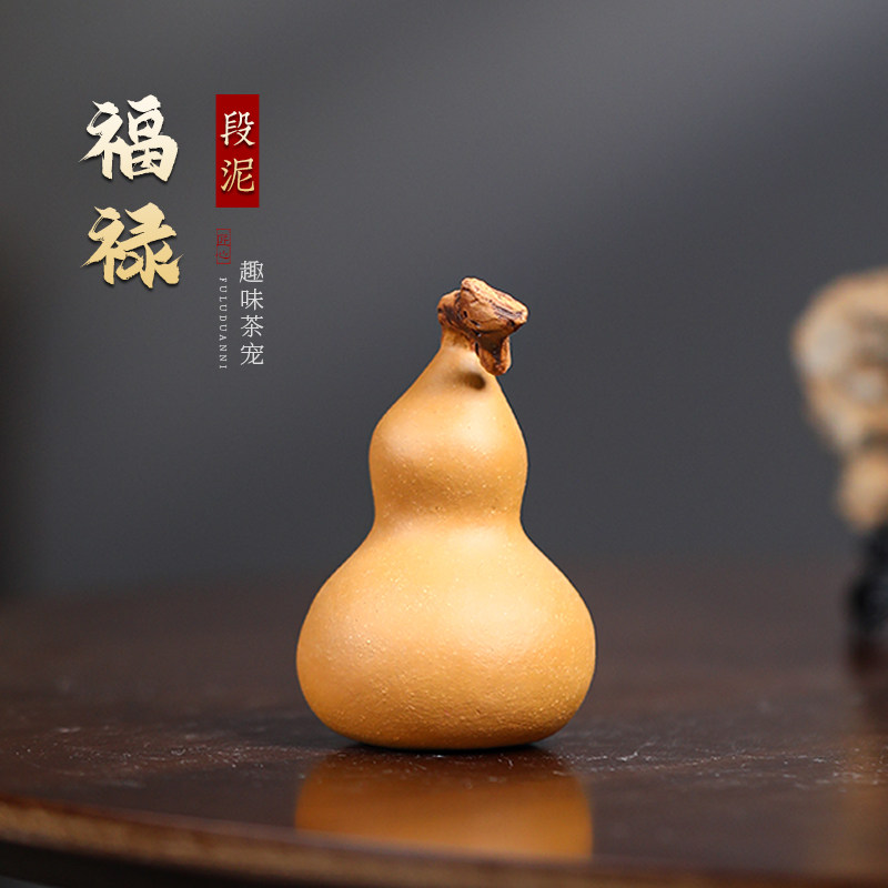 宜兴紫砂茶宠葫芦摆件创意仿真可养雕塑茶桌茶道周边可养,餐饮具,茶宠摆件,淘宝优惠券,粉丝福利购,淘宝优惠卷