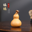 宜兴紫砂茶宠葫芦摆件创意仿真可养雕塑茶桌茶道周边可养