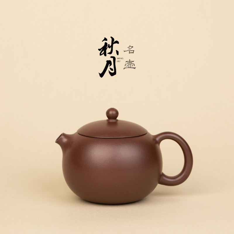 名壶秋月紫砂壶正品泡茶纯手工西施壶紫泥茶壶茶具套装新款原矿小