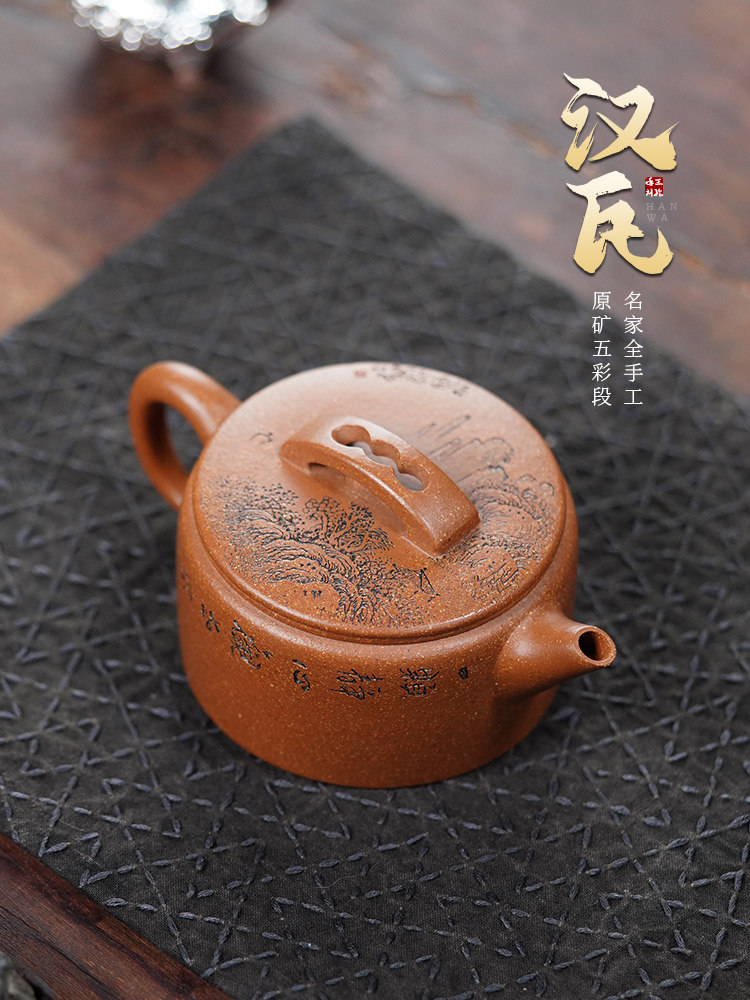 名壶秋月宜兴紫砂壶原矿彩段泥汉瓦壶名品全手工功夫茶具茶壶