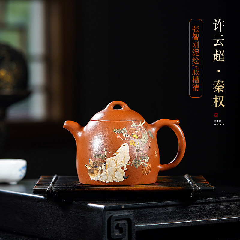 名壶秋月宜兴紫砂壶原矿底槽清秦权壶名家全手工泥绘茶具泡茶壶