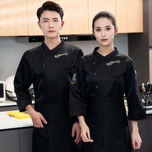 工衣 定制短袖 餐饮厨师工作服男长袖 秋冬酒店饭店食堂后厨房女服装
