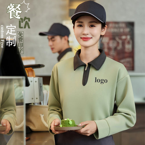 餐饮工作服卫衣定制印logo奶茶