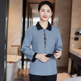 保洁工作服秋冬长袖 男定制印 女酒店客房物业家政清洁员阿姨套装
