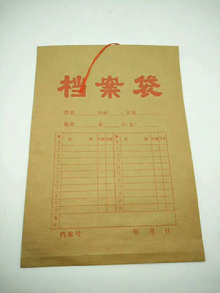 进口牛皮纸档案袋红绳200g克结实图片