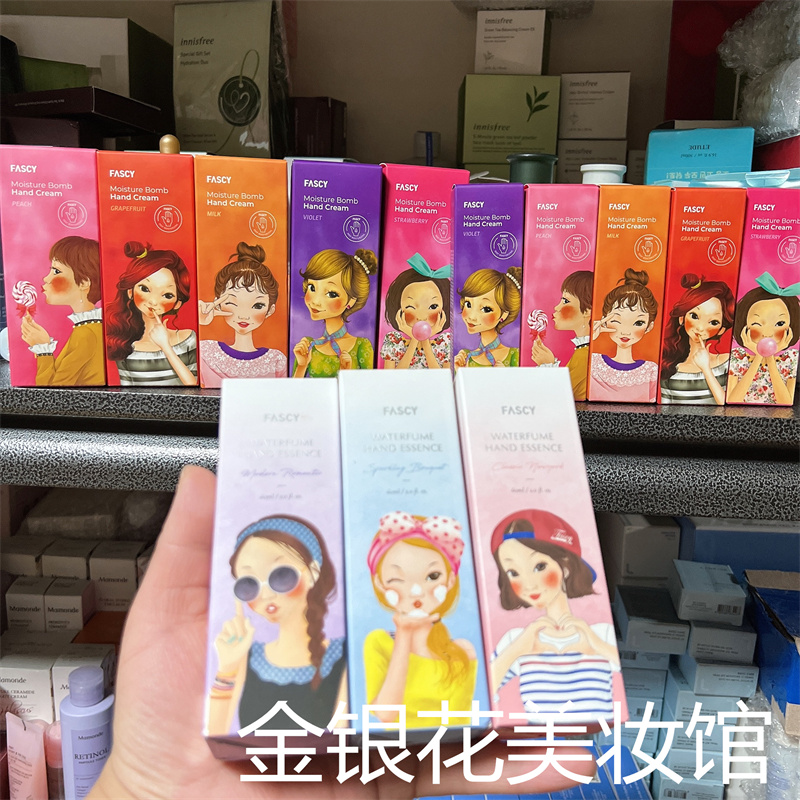 包邮 韩国发希护手霜桃子薰衣草牛奶草莓西柚 滋润保湿防干裂