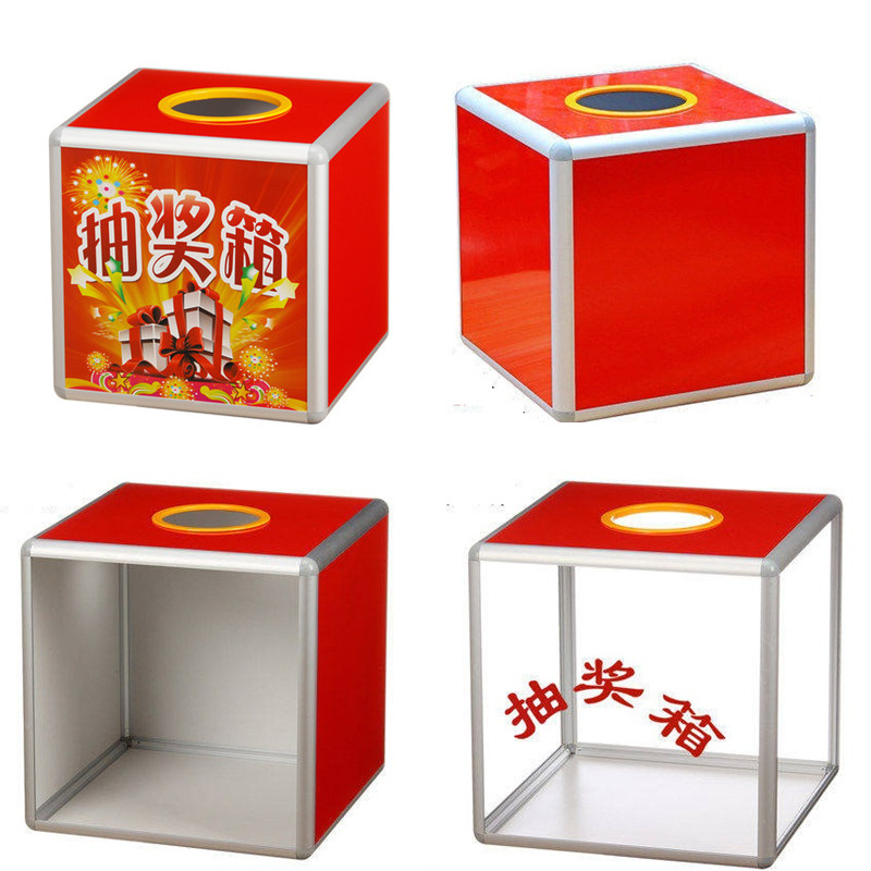 抽奖箱小号20cm透明抓硬币抽签箱