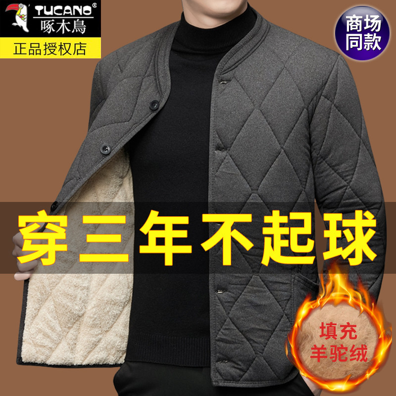 WOODPECKER DAD WINTER CLOTHES MENS COTTON JACKET FLEECE THICKENED OLD MAN GRANDFATHER WEARING COTTON CLOTHES OLD MAN CAMEL HAIR COTTON CLOTHES MAN
