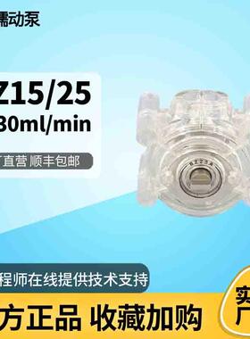 BZ25/BZ15蠕动泵泵头 三轮两轮 水质采样器 在线分析仪 DR-B80301