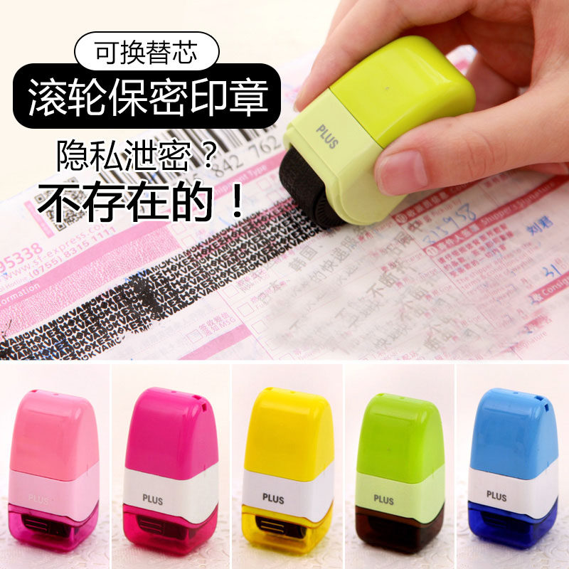 盖字棒日本普乐士便携迷你滚轮式保密印章乱码章安全章is-520cm
