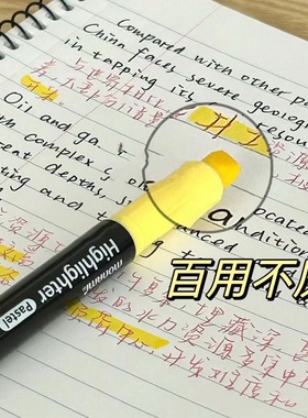 韩国monami慕娜美荧光笔601柔和黄色记号笔ins风笔记划重点笔淡色