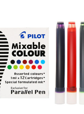 日本百乐彩色墨水囊|墨胆|12色墨囊|专用百乐平行钢笔及百乐钢笔