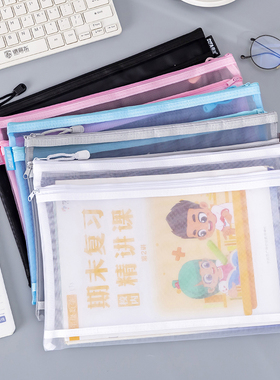 A4补习袋透明资料袋文件袋分类双层大容量拉链网纱作业试卷收纳袋