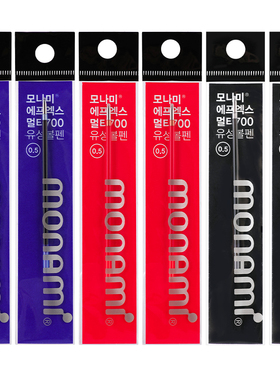 韩国慕那美Monami 进口FLIPS 3圆珠笔笔芯替芯油性办公原子笔替芯