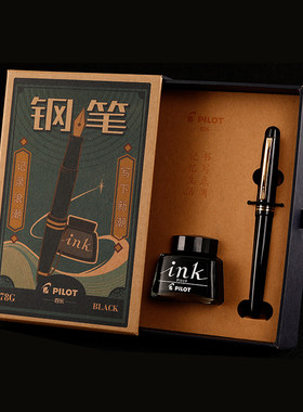 正品 PILOT FP-78G+ 日本 百乐 78G 钢笔 墨水笔 22K包金夹 F M B