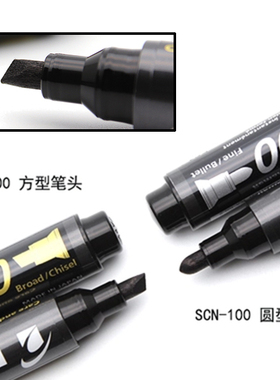 正品日本PILOT百乐 箱头笔SCA-100/400 记号笔 经久耐用圆头/方头