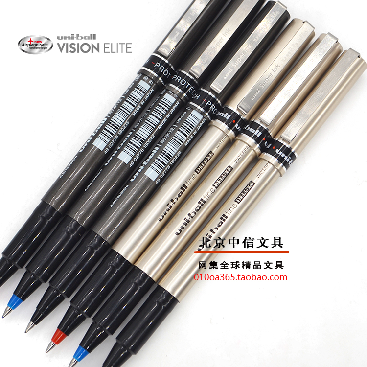 日本Uni三菱|UB-177|VISION|0.7MM商务直液式耐水性走珠中性水笔