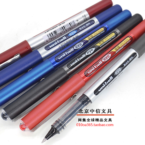 UNI日本三菱UB-150耐水性走珠笔 直液式中性笔 0.5mm  0.38mm水笔