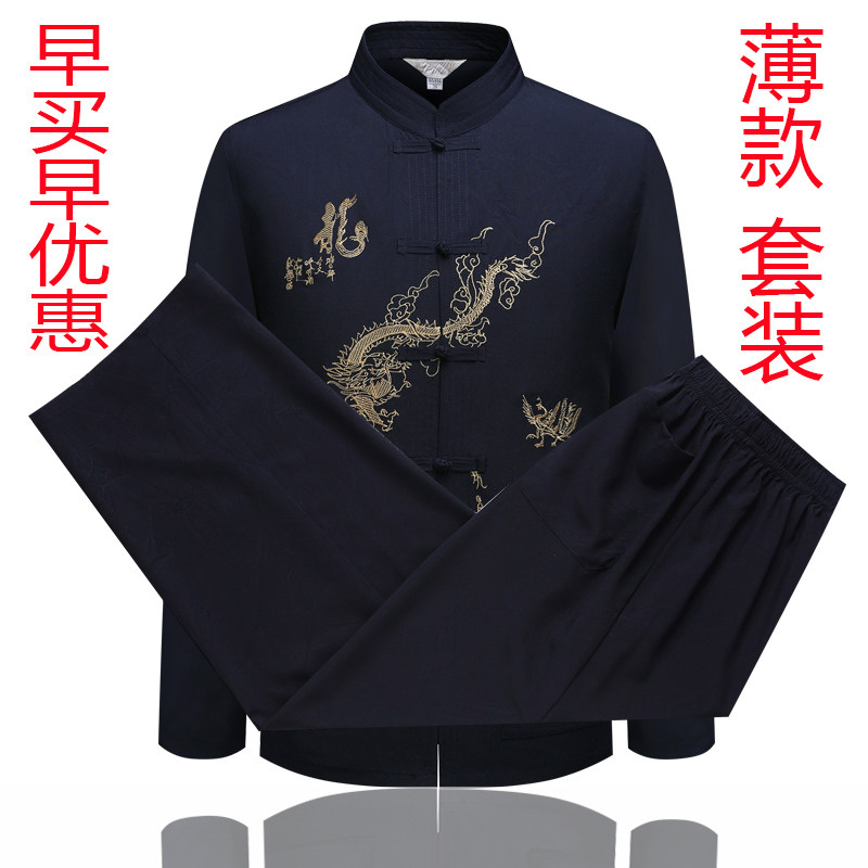 2025汉服唐装男套装中国风中老年人长袖衬衫夏季中式复古风演出服