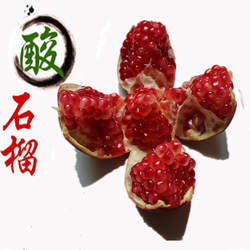 云南建水酸甜石榴 酸甜口感半口 红石榴 孕妇水果 现摘发货包邮