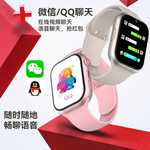 【纽曼旗舰款】【儿童电话手表】