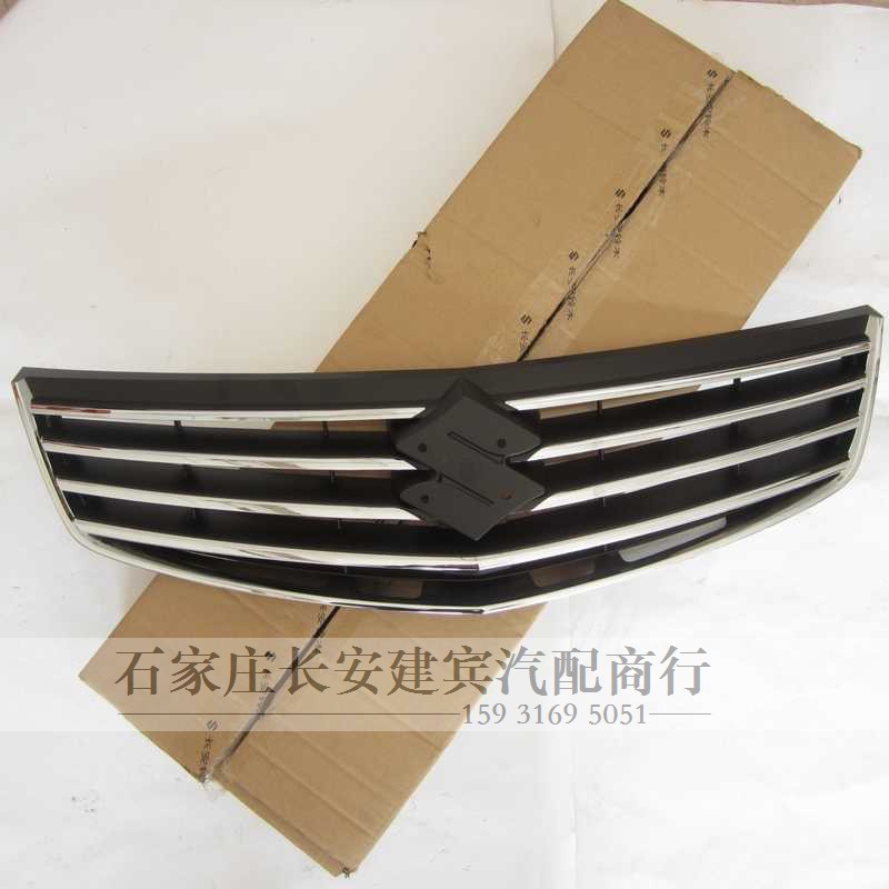 长安天语尚悦前保险杠上中网
