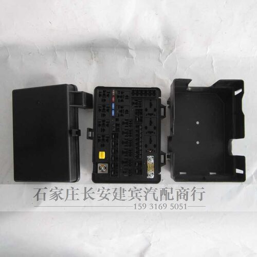 黄海N1SN2N3皮卡保险丝盒