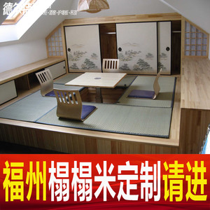 福州全屋定制榻榻米定制整体卧室实木转角书桌简约地台升降儿童房