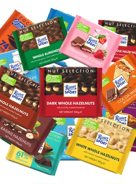 德国RitterSport瑞特斯波德瑞特滋榛子牛奶黑巧克力网红休闲零食