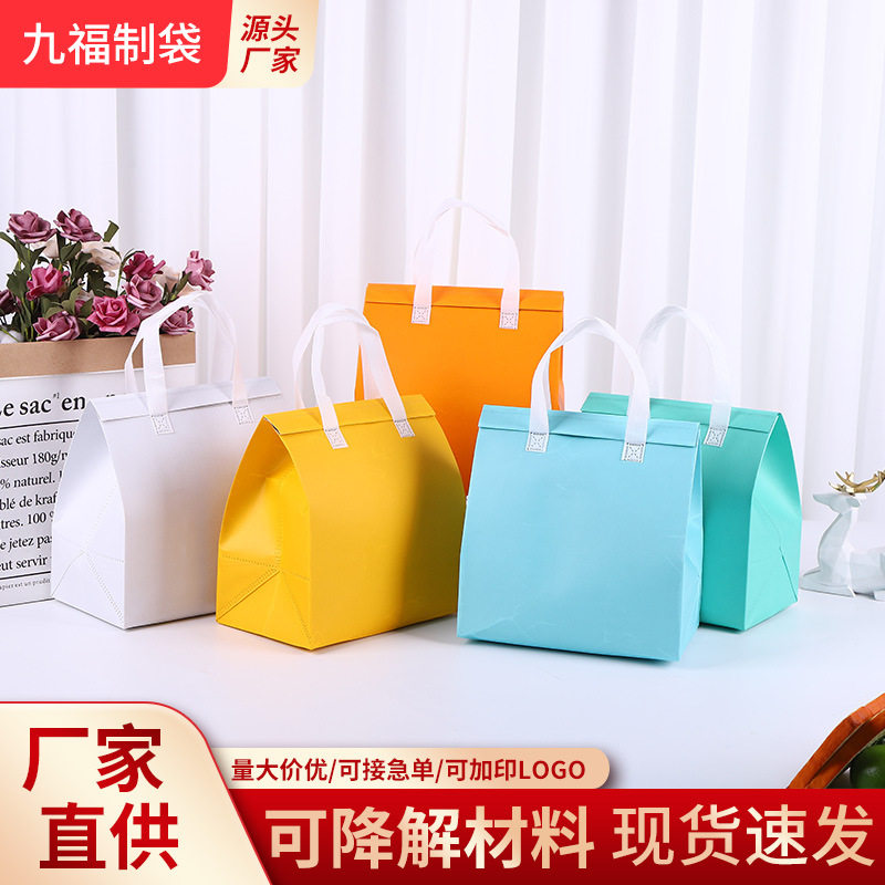 餐饮无纺布手提袋覆膜定制logo纯色外卖袋自粘封口防漏防洒手提袋