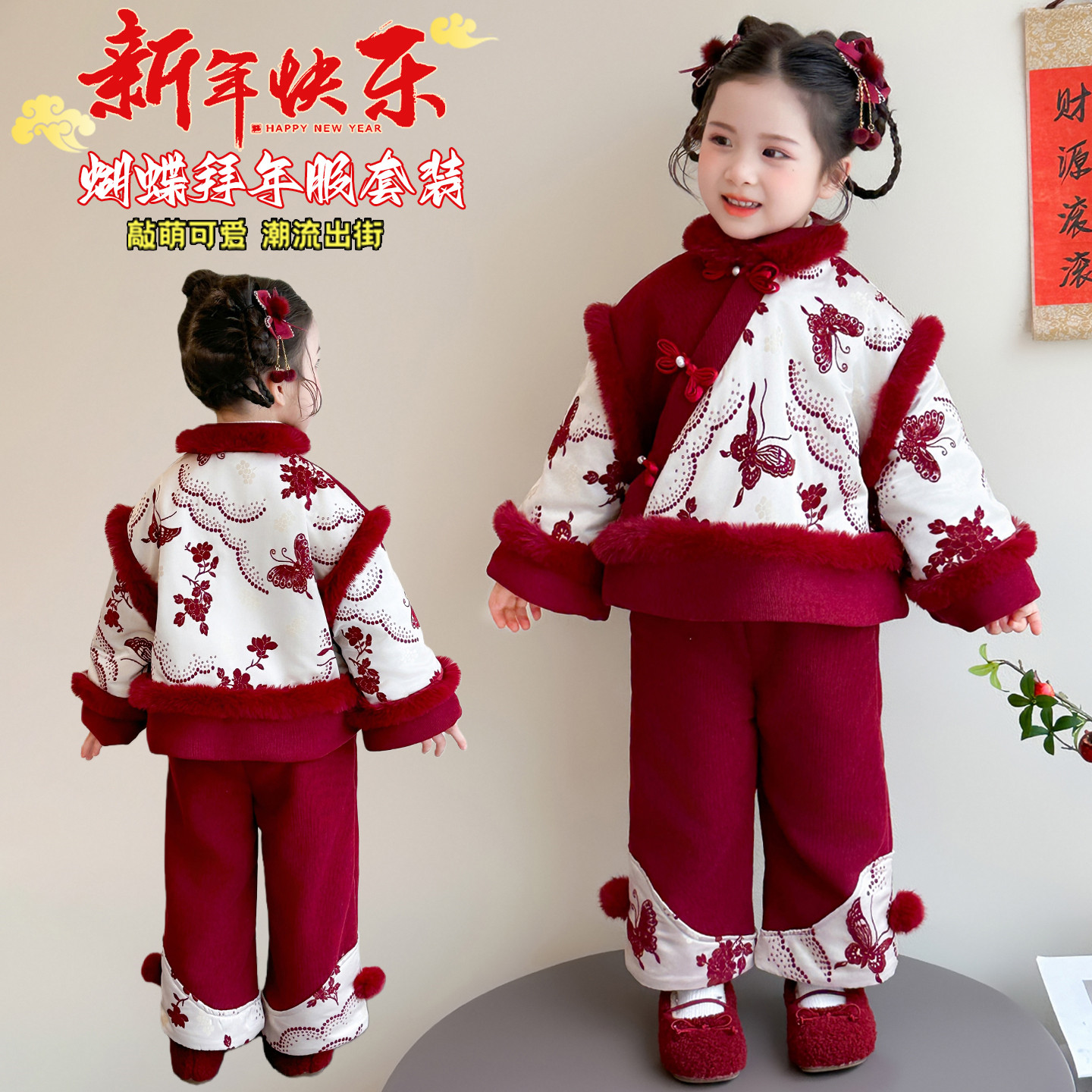 汉服女童唐装冬季加绒套装拜年服