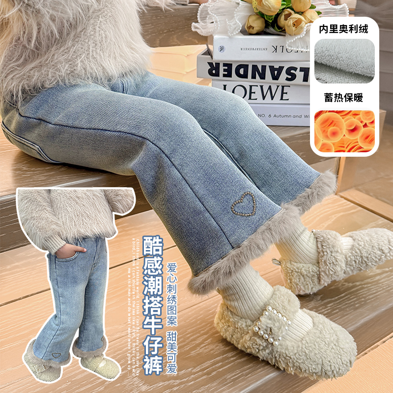 女童牛仔裤秋冬季洋气加厚儿童毛条喇叭裤小女孩外穿宝宝加绒裤子