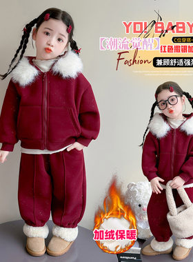 女童秋冬装洋气撒银毛领加绒套装
